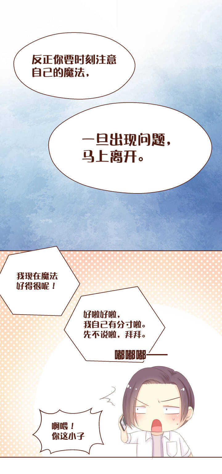 49 卷卷和安琦，酒后乱性了&hellip;&hellip;-第50话