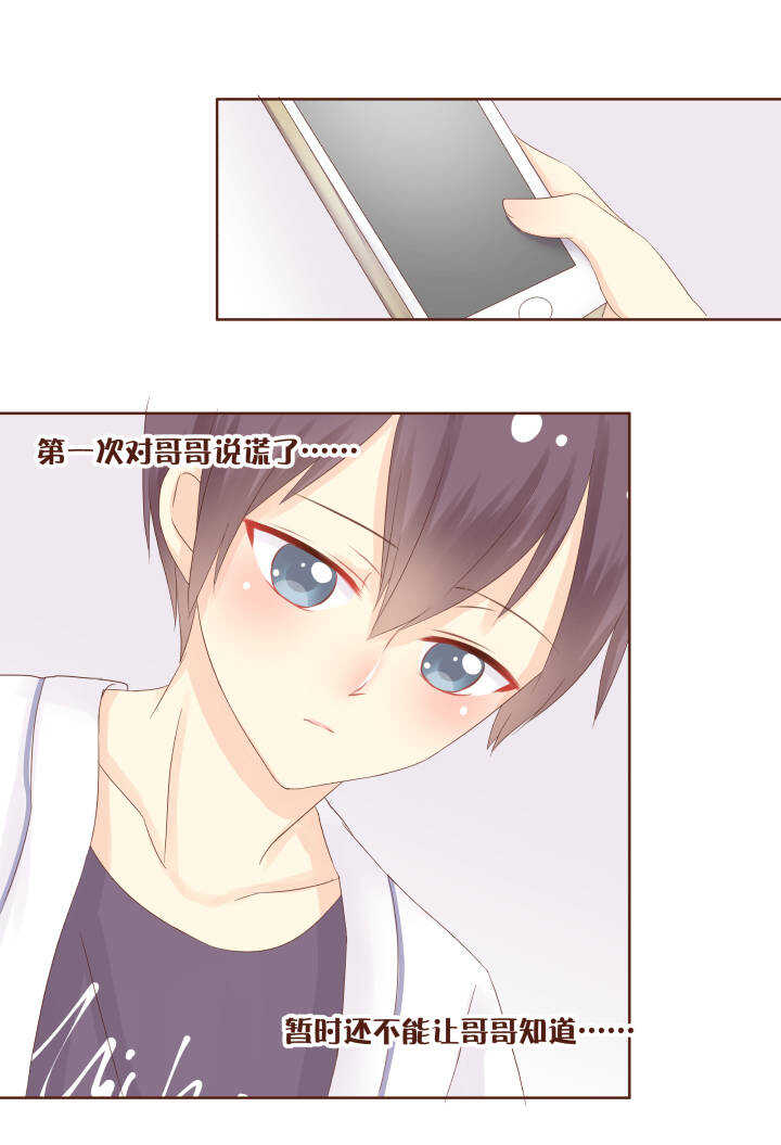 49 卷卷和安琦，酒后乱性了&hellip;&hellip;-第50话