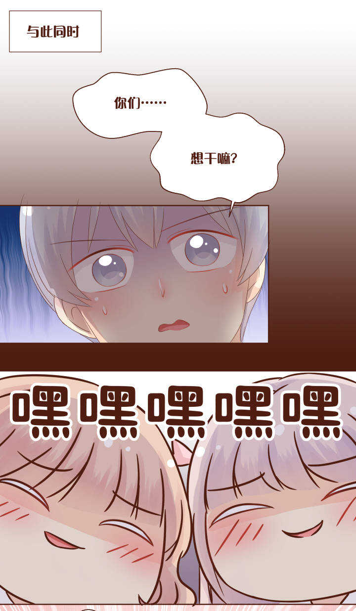 49 卷卷和安琦，酒后乱性了&hellip;&hellip;-第50话