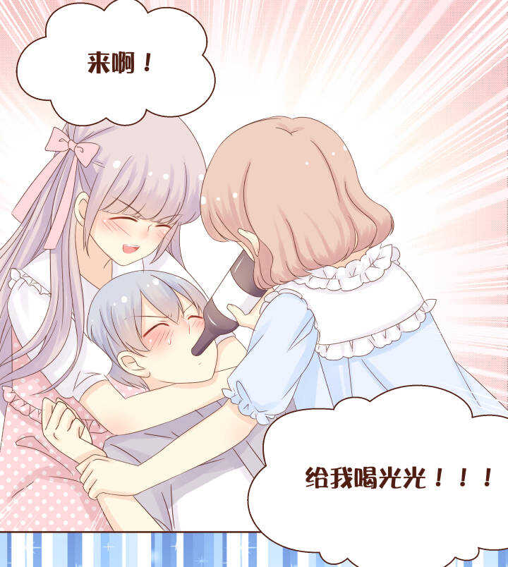 49 卷卷和安琦，酒后乱性了&hellip;&hellip;-第50话