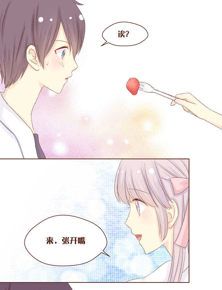 53 把卷卷的草莓还给我！！！-第54话