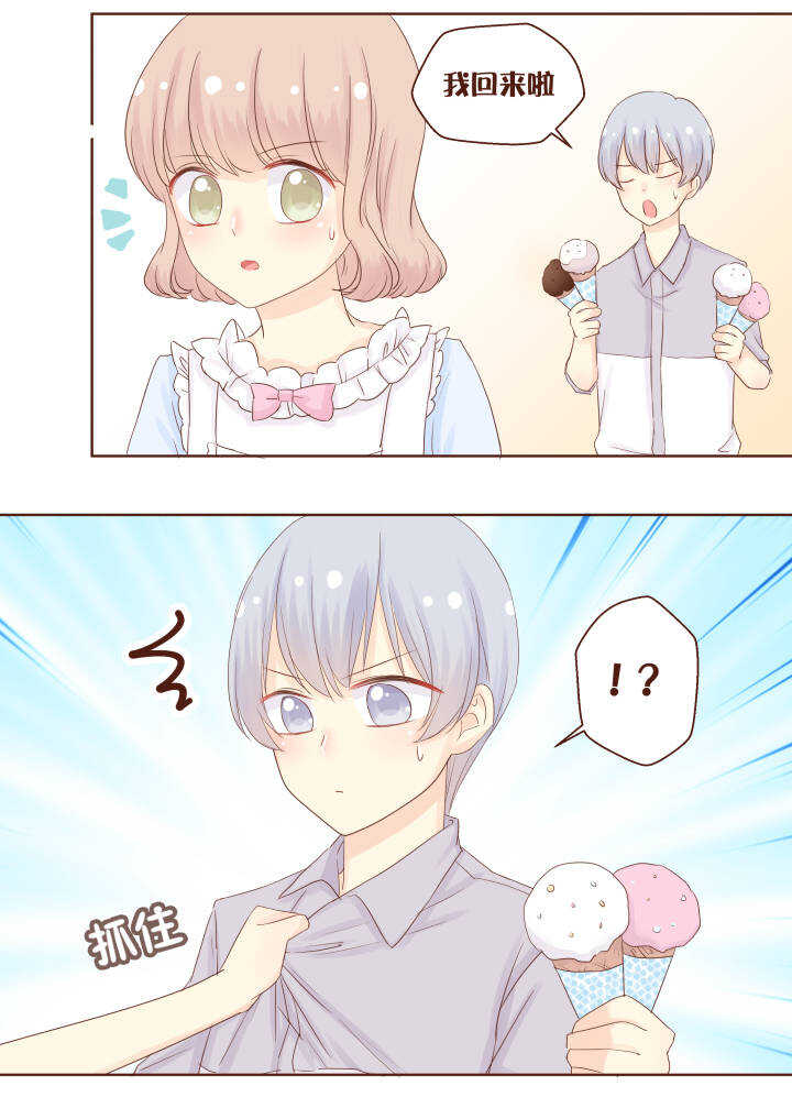 53 把卷卷的草莓还给我！！！-第54话