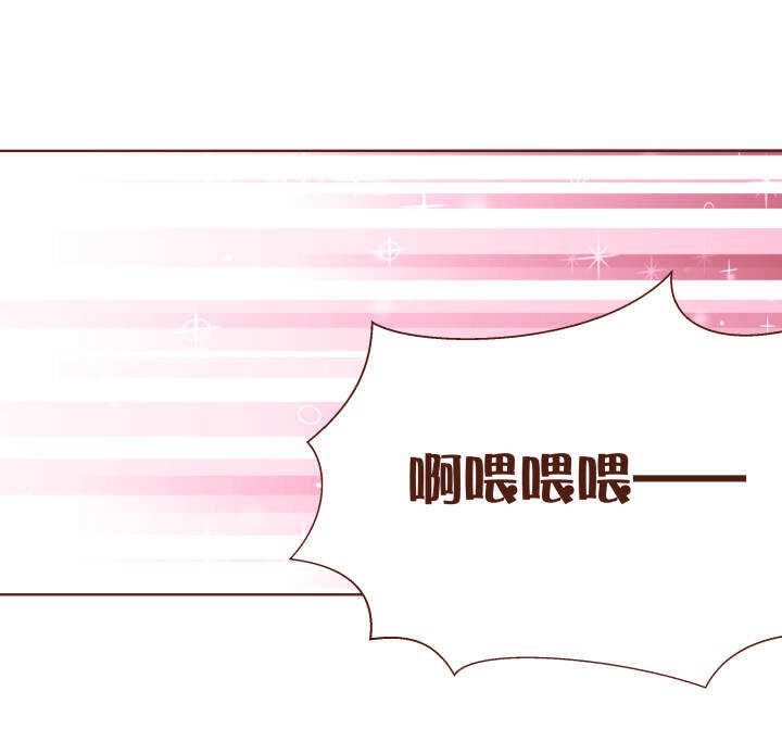 53 把卷卷的草莓还给我！！！-第54话