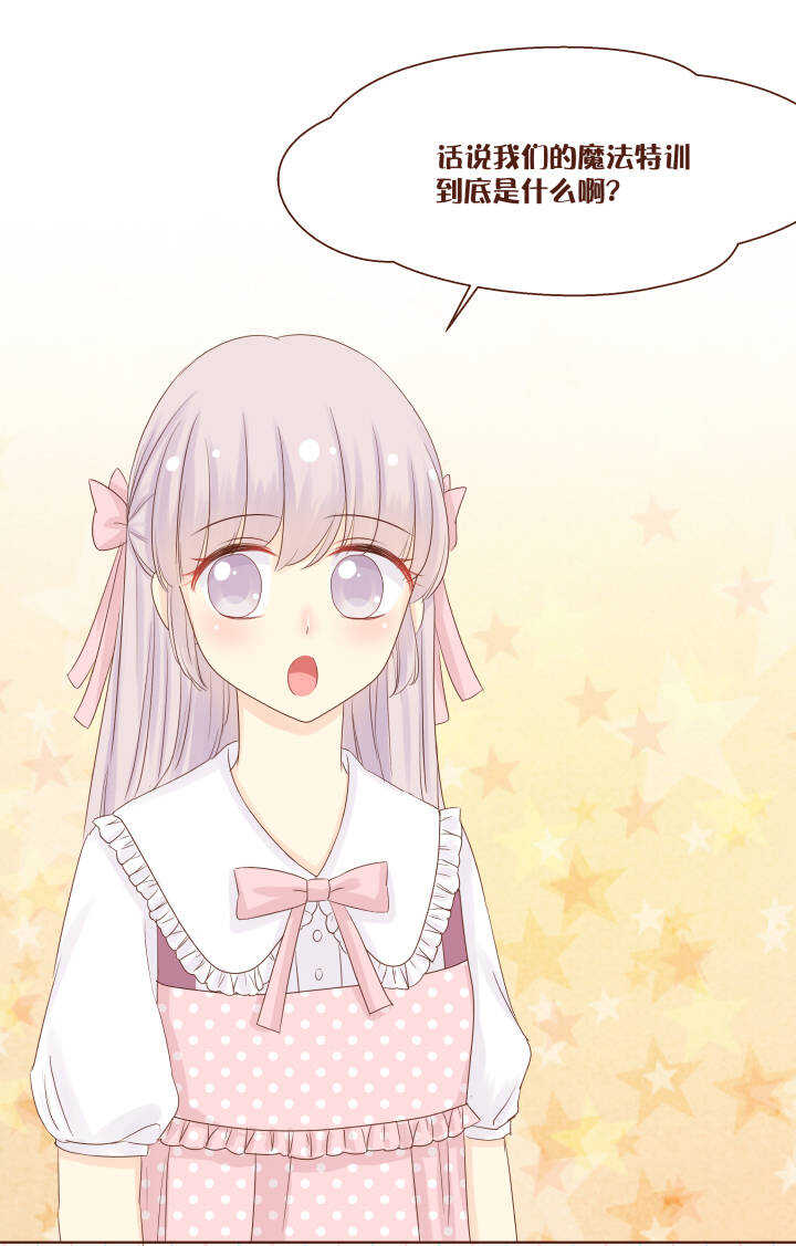 53 把卷卷的草莓还给我！！！-第54话