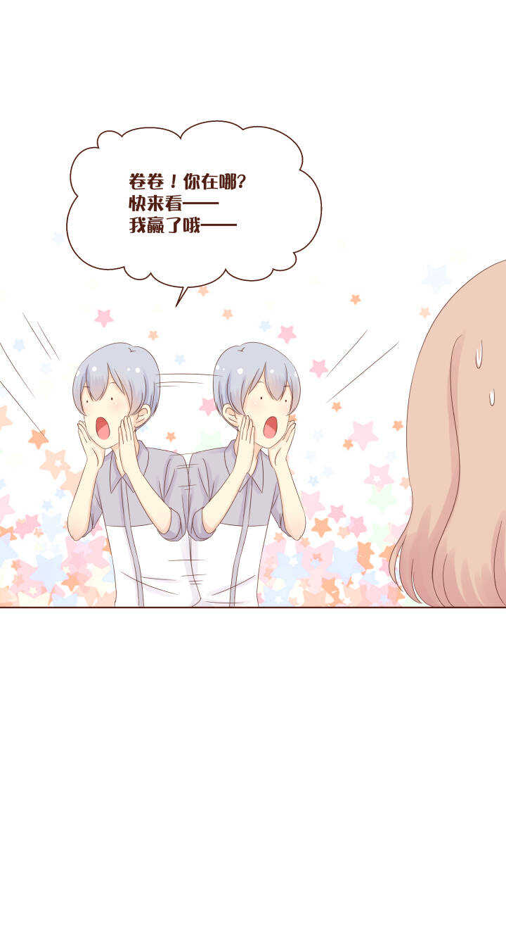 55 卷卷的魔法&hellip;&hellip;变强了！！！-第56话