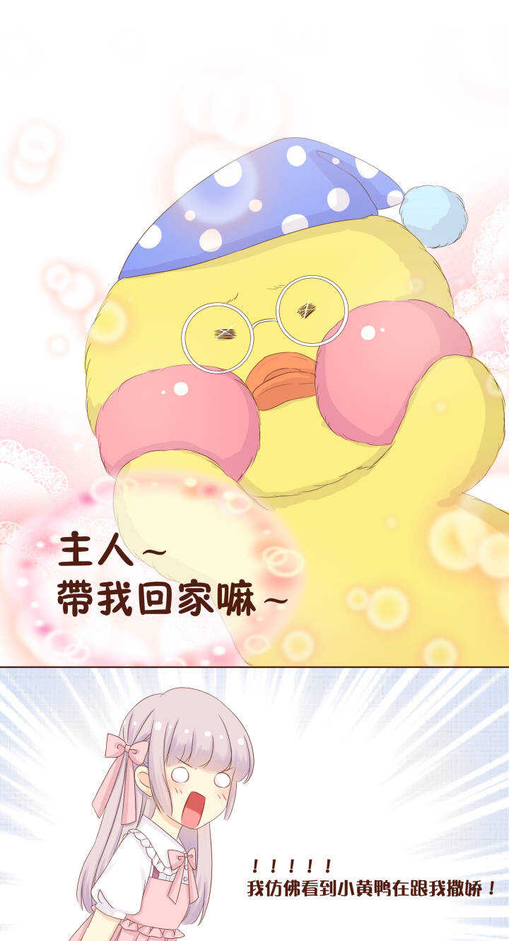 55 卷卷的魔法&hellip;&hellip;变强了！！！-第56话