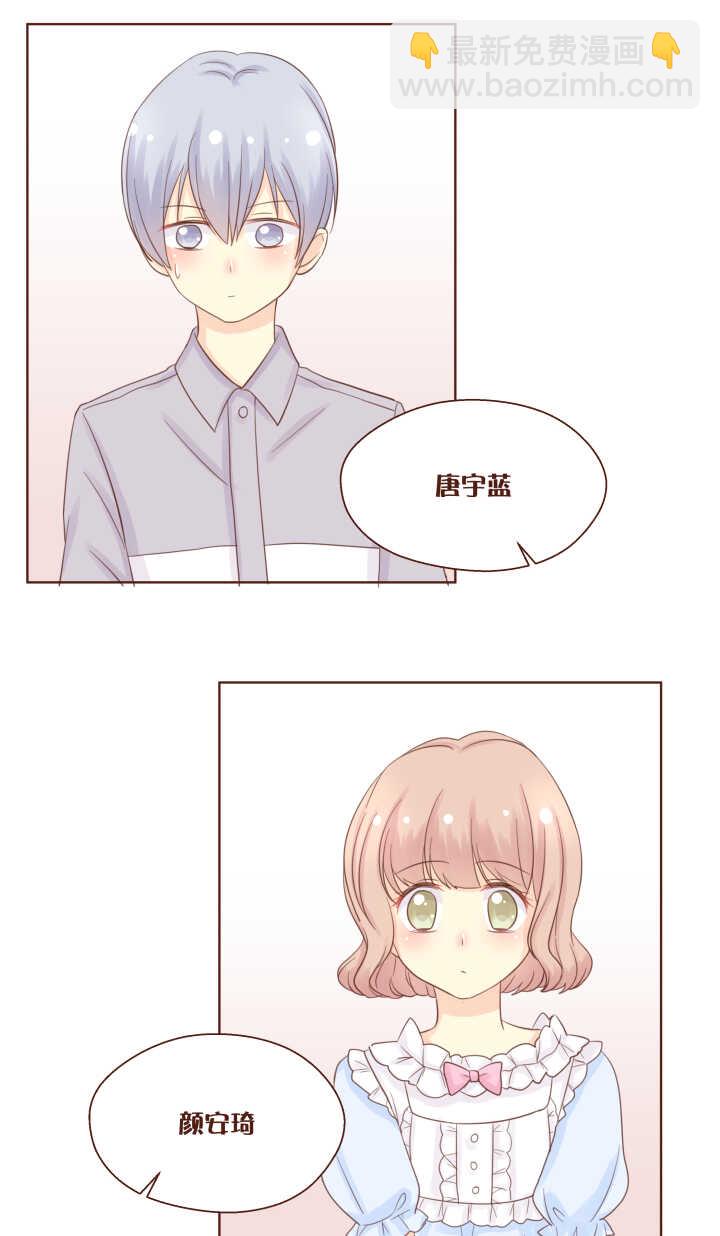 57 弥洛的哥哥，和想象中不太一样-第58话