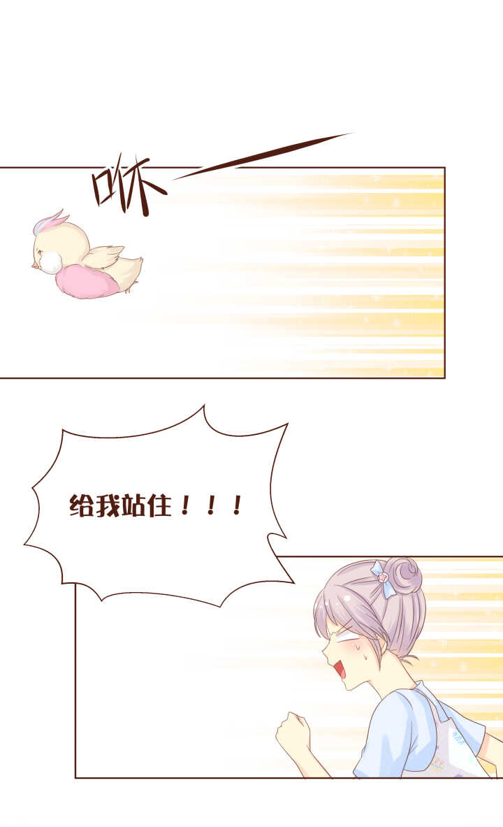 61 百变小桃的真身&hellip;&hellip;-第62话