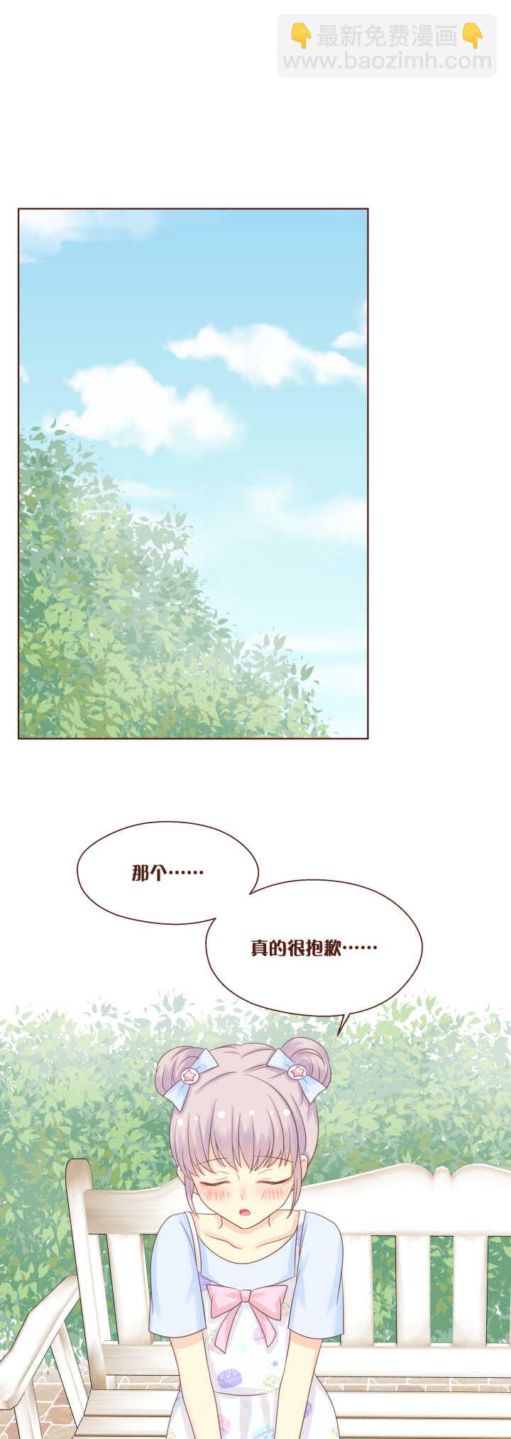 61 百变小桃的真身&hellip;&hellip;-第62话