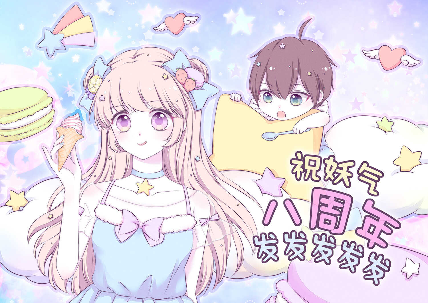 63 这就是小桃喜欢的人！-第64话