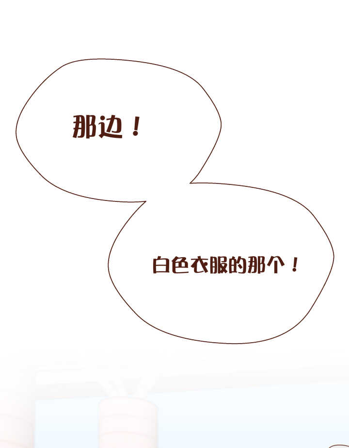 63 这就是小桃喜欢的人！-第64话
