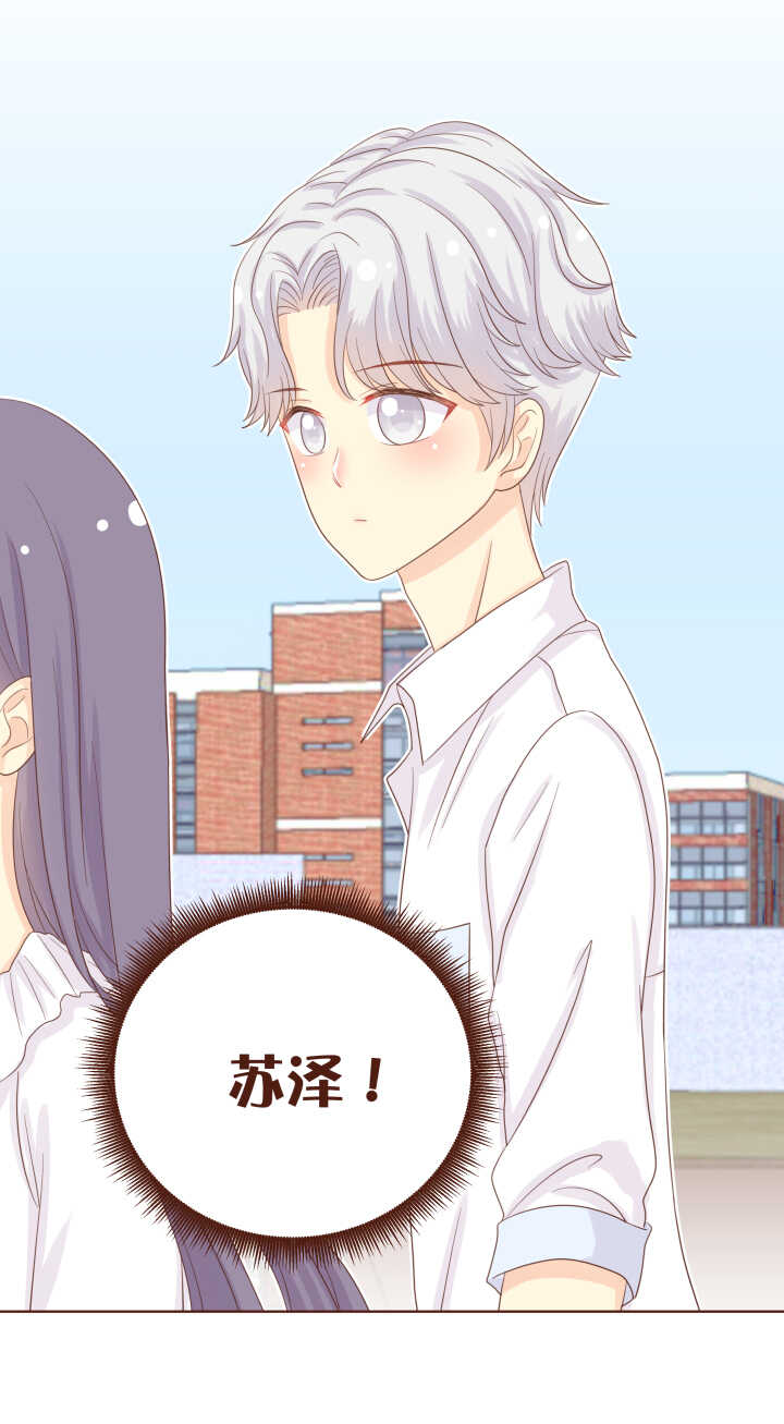 63 这就是小桃喜欢的人！-第64话
