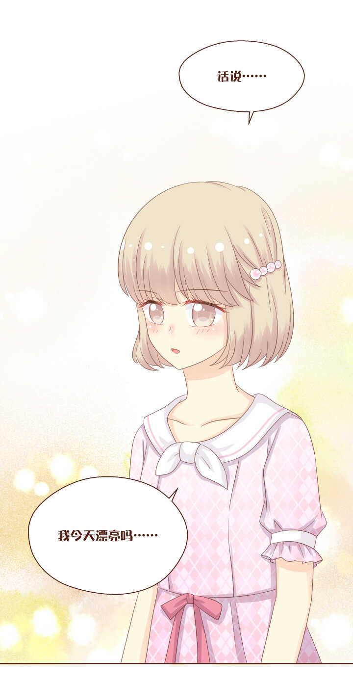 65 苏泽的委托，居然是&hellip;&hellip;-第66话
