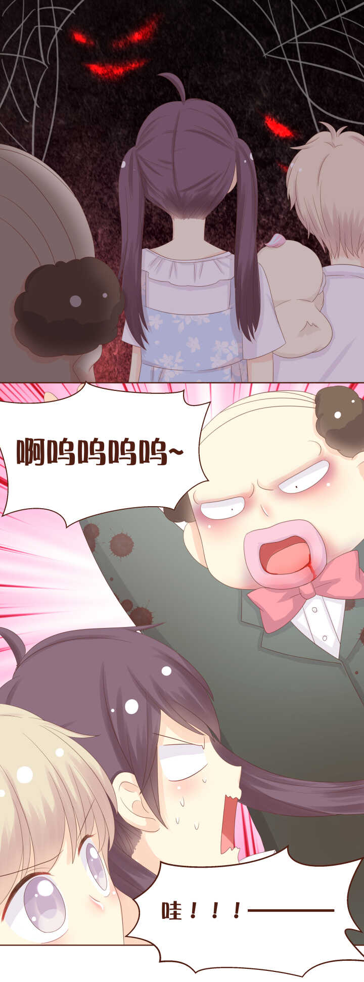 67 和弥洛一起在游乐园玩&hellip;&hellip;-第68话