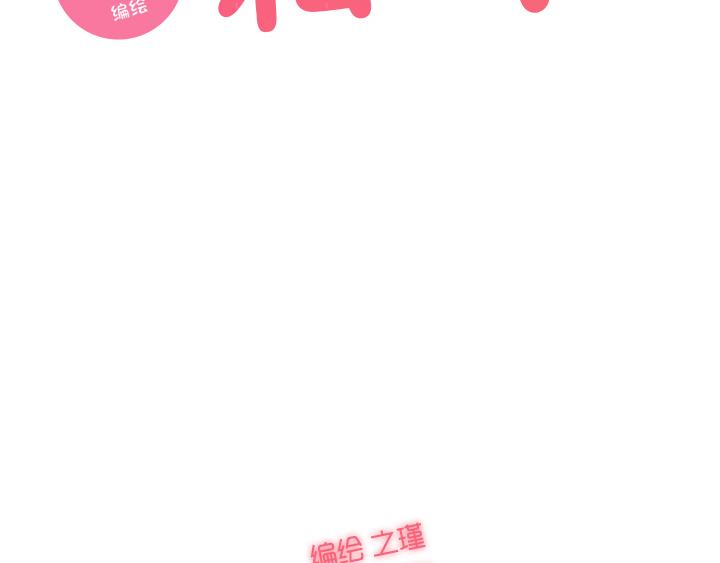 7 卷卷要使用魔法了-第8话