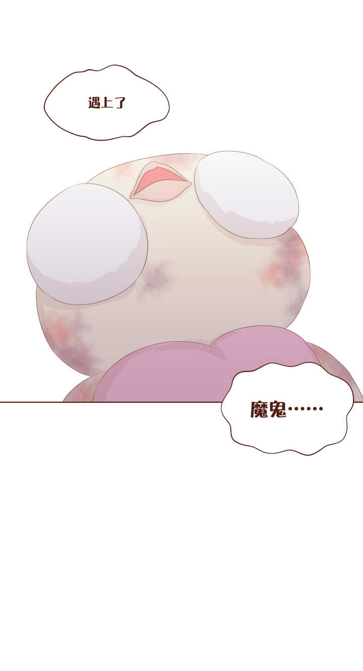 75 鸡鸡的真实身份！-第76话
