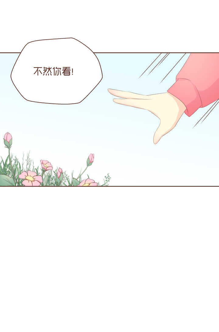 79 长大后，我们要结婚！-第80话