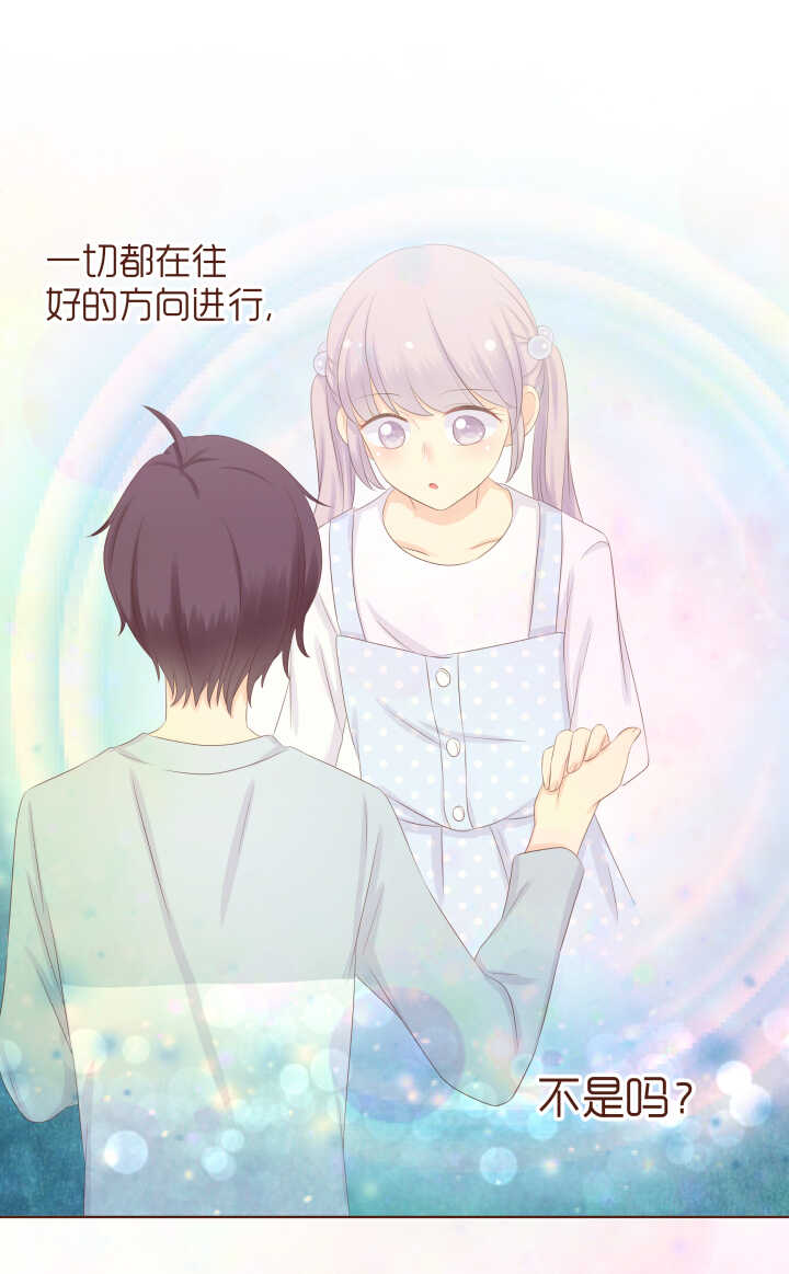 83 这就是魔界！-第84话