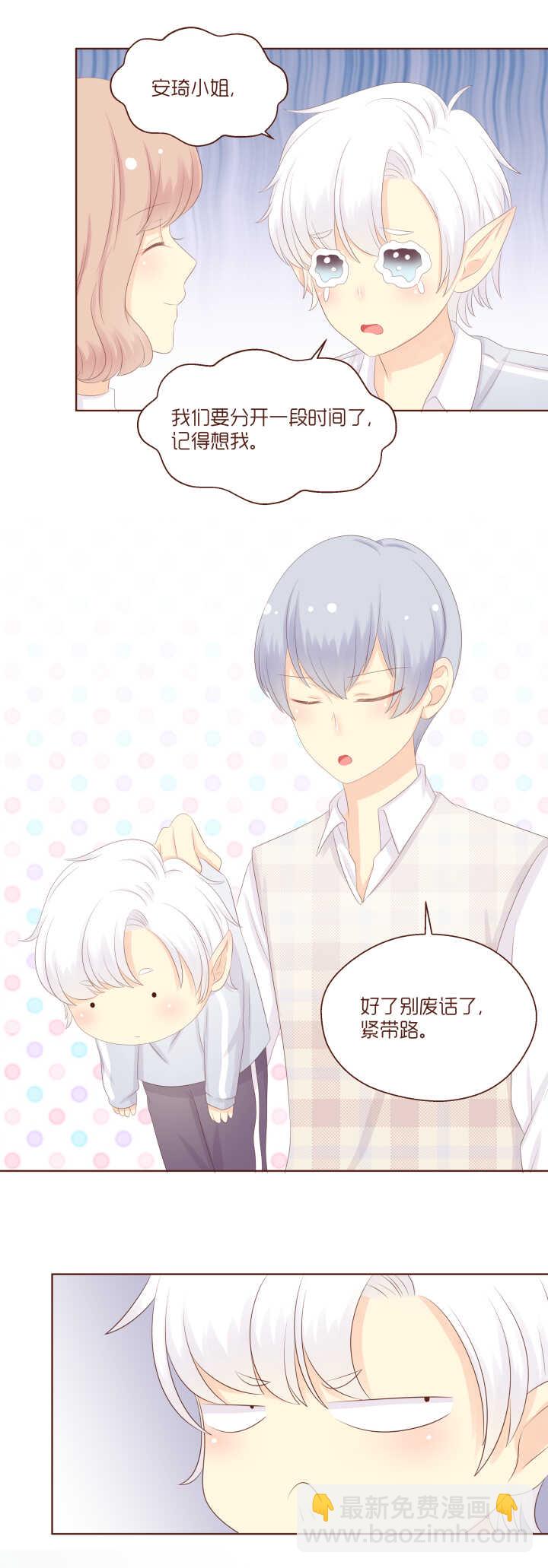 83 这就是魔界！-第84话