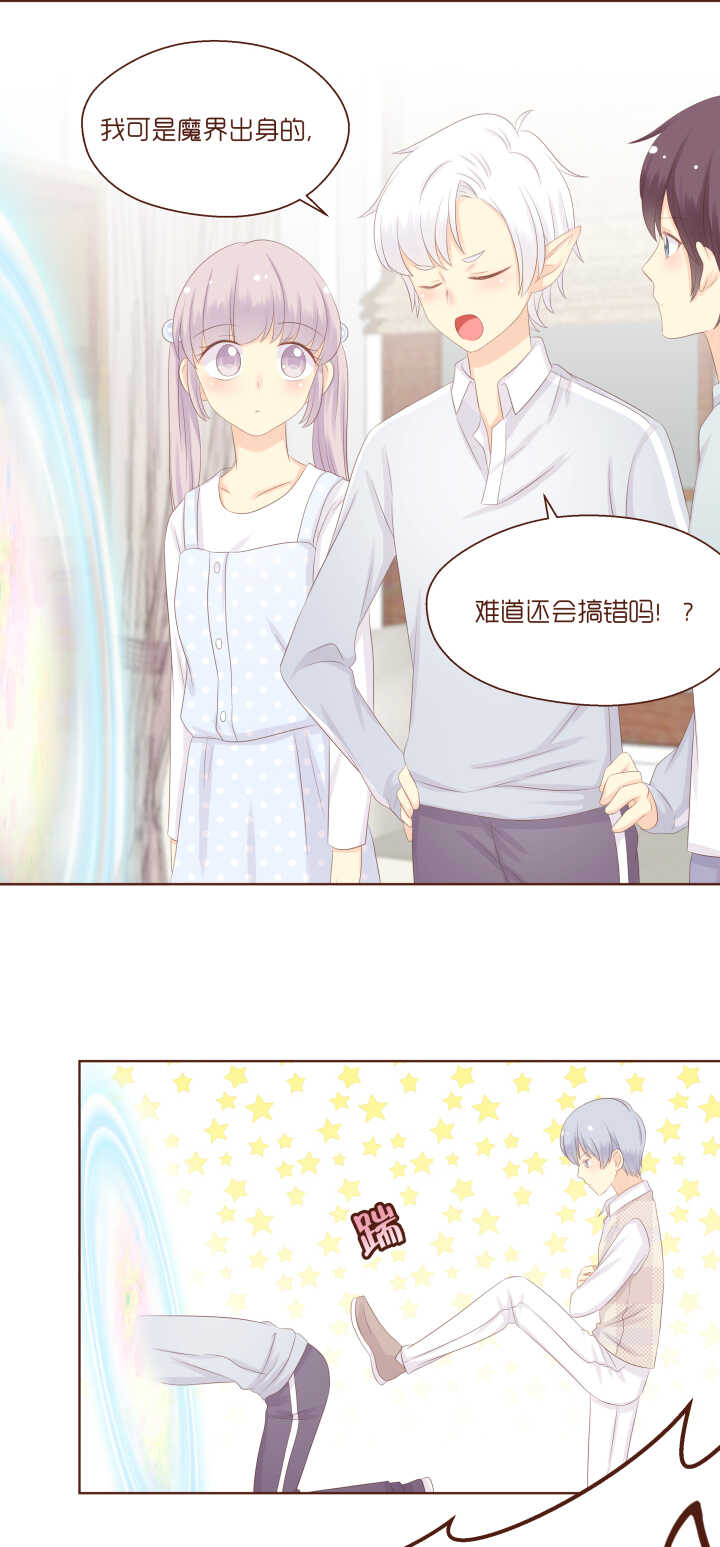 83 这就是魔界！-第84话