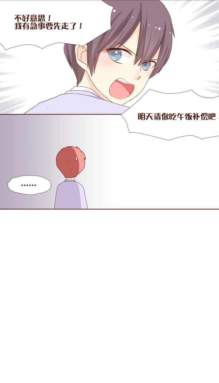 第9话 卷卷！小心!!!-第10话