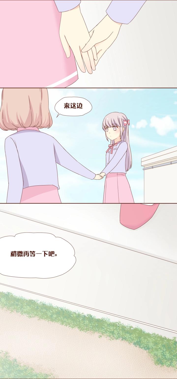 第9话 卷卷！小心!!!-第10话