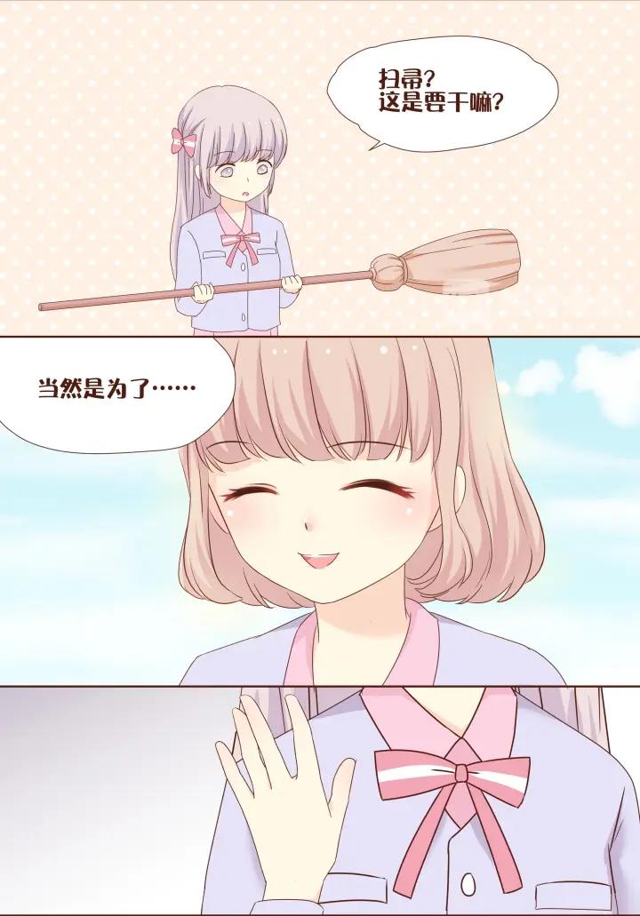 第9话 卷卷！小心!!!-第10话