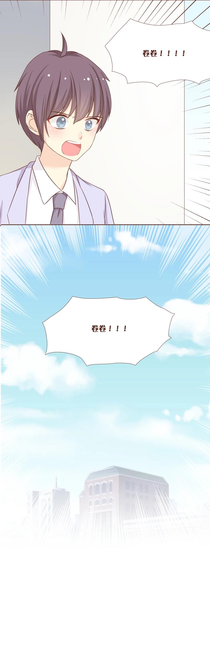 第9话 卷卷！小心!!!-第10话