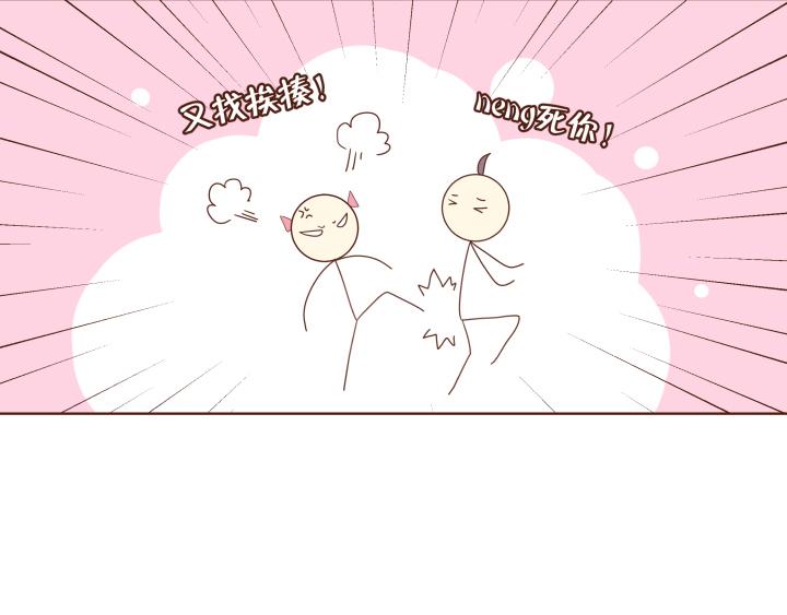 第9话 卷卷！小心!!!-第10话