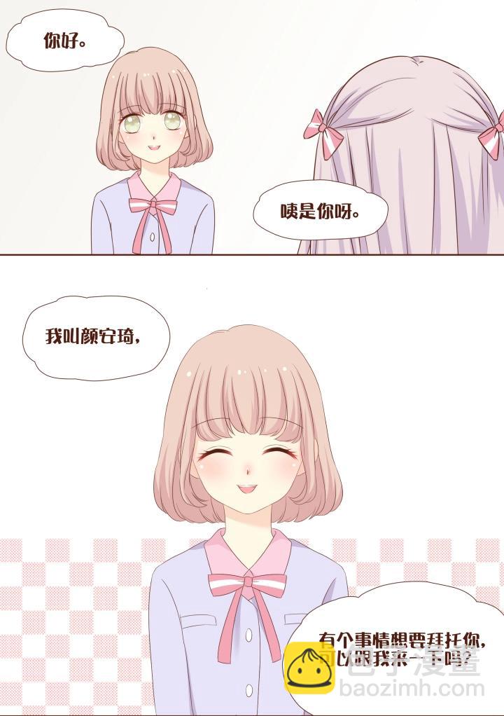 第9话 卷卷！小心!!!-第10话