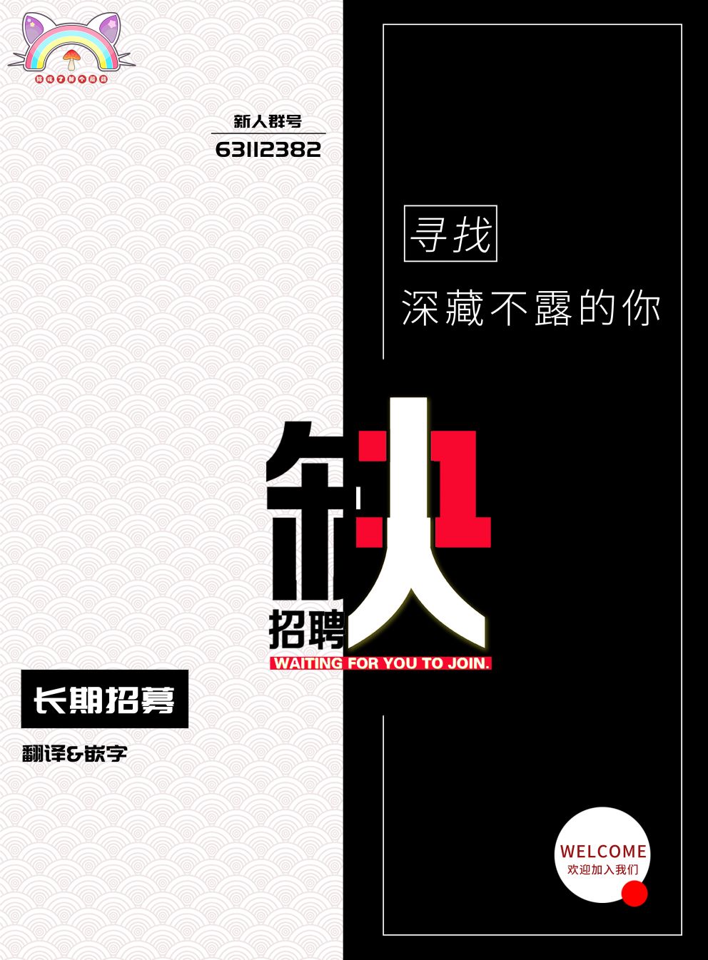 🍔恋爱玩偶 第14话 第17页
