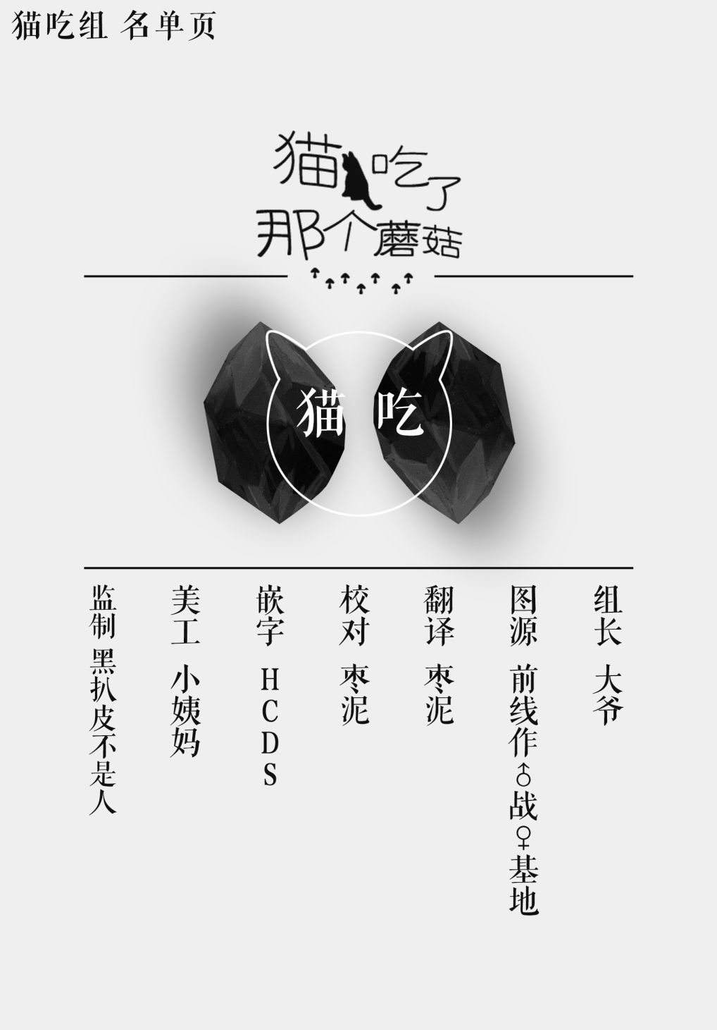 🍔恋爱玩偶 第16话 第23页