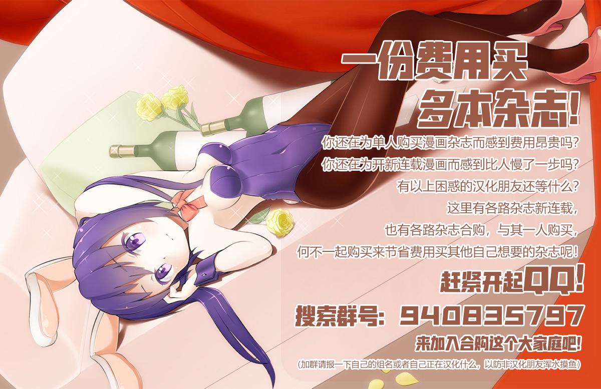 🍔恋爱玩偶 番外01 第11页
