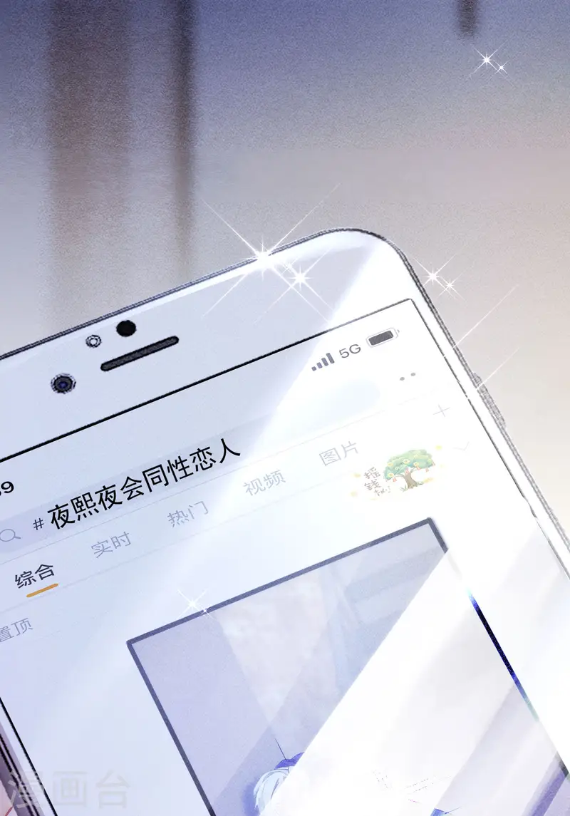 第8话 CP混乱？！拒绝！-第10话