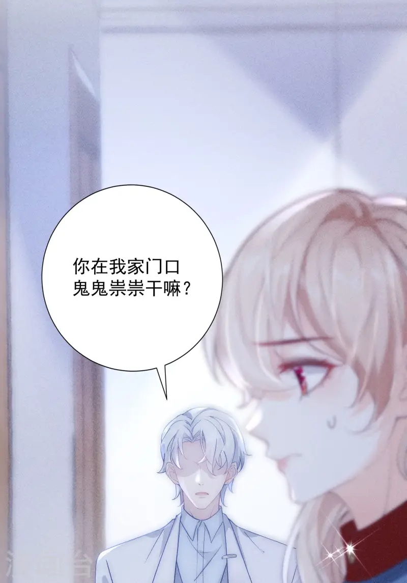 第8话 CP混乱？！拒绝！-第10话