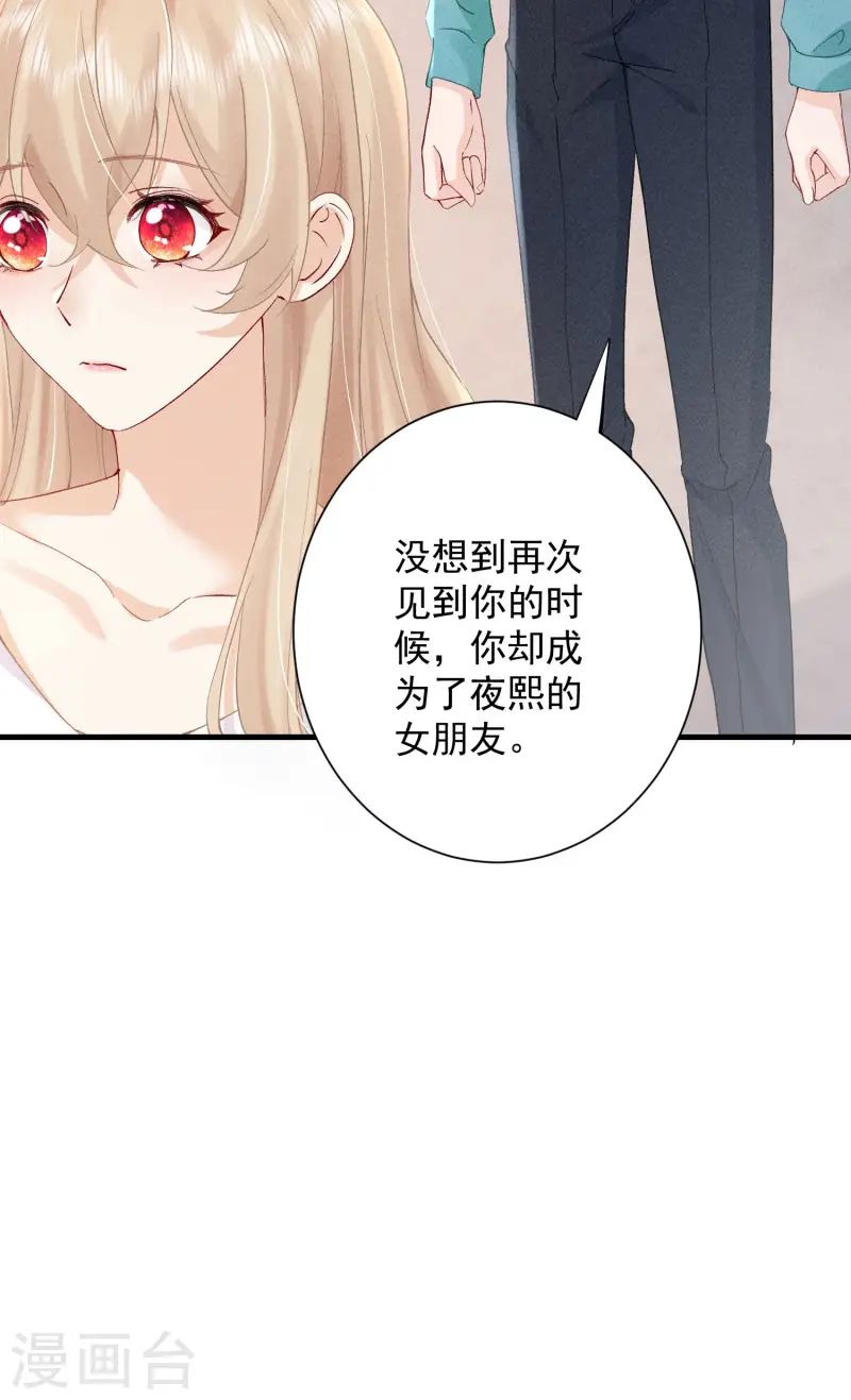 第10话 私生饭暴走(1/2)-第12话