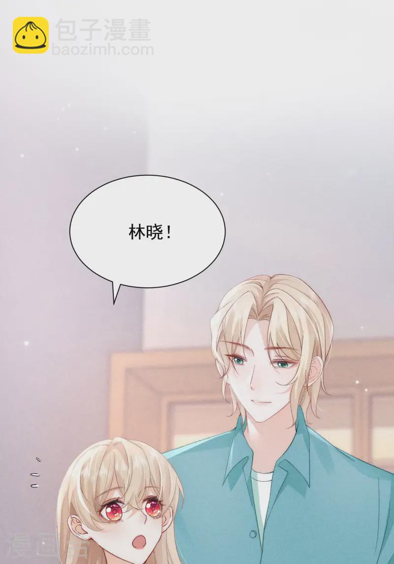 第10话 私生饭暴走(1/2)-第12话
