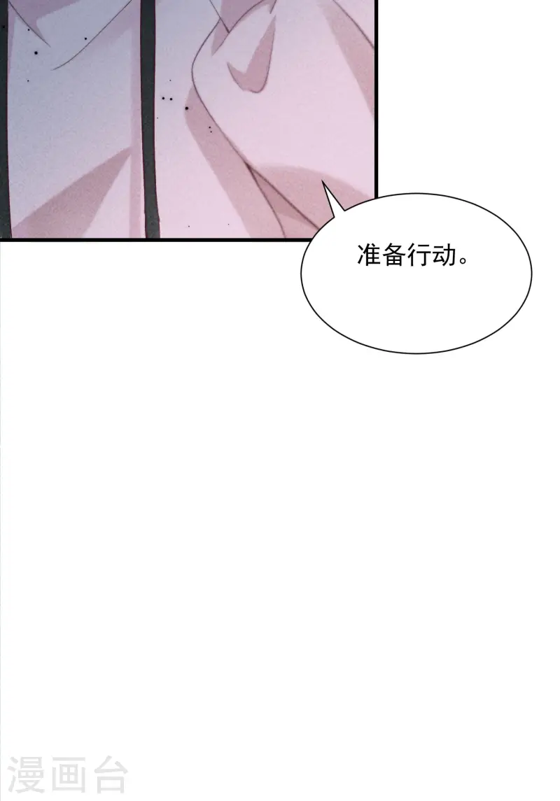 第10话 私生饭暴走(1/2)-第12话
