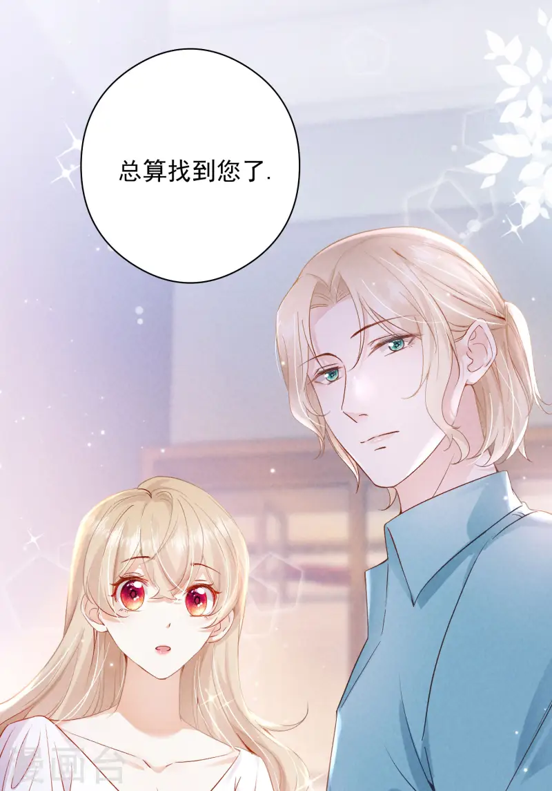 第10话 私生饭暴走(1/2)-第12话