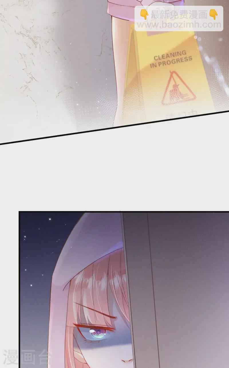 第10话 私生饭暴走(1/2)-第12话