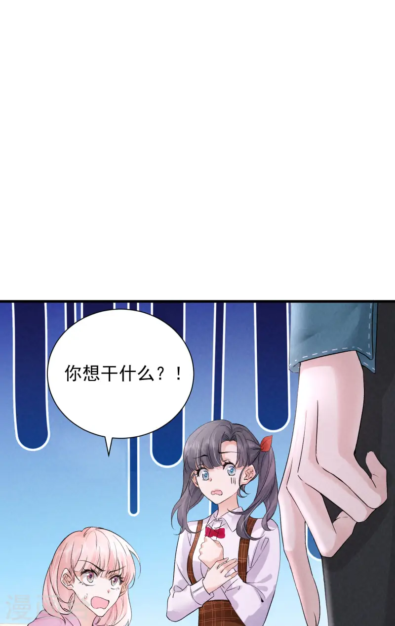 第12话 权限守护者上线(1/2)-第14话