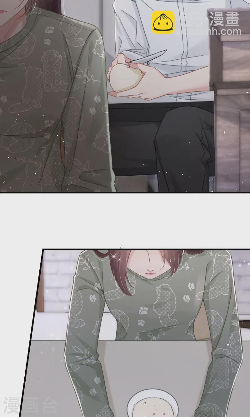 第14话 同时四人约会？！(1/2)-第16话