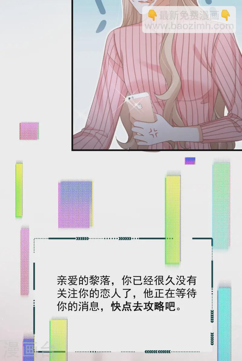 第14话 同时四人约会？！(1/2)-第16话