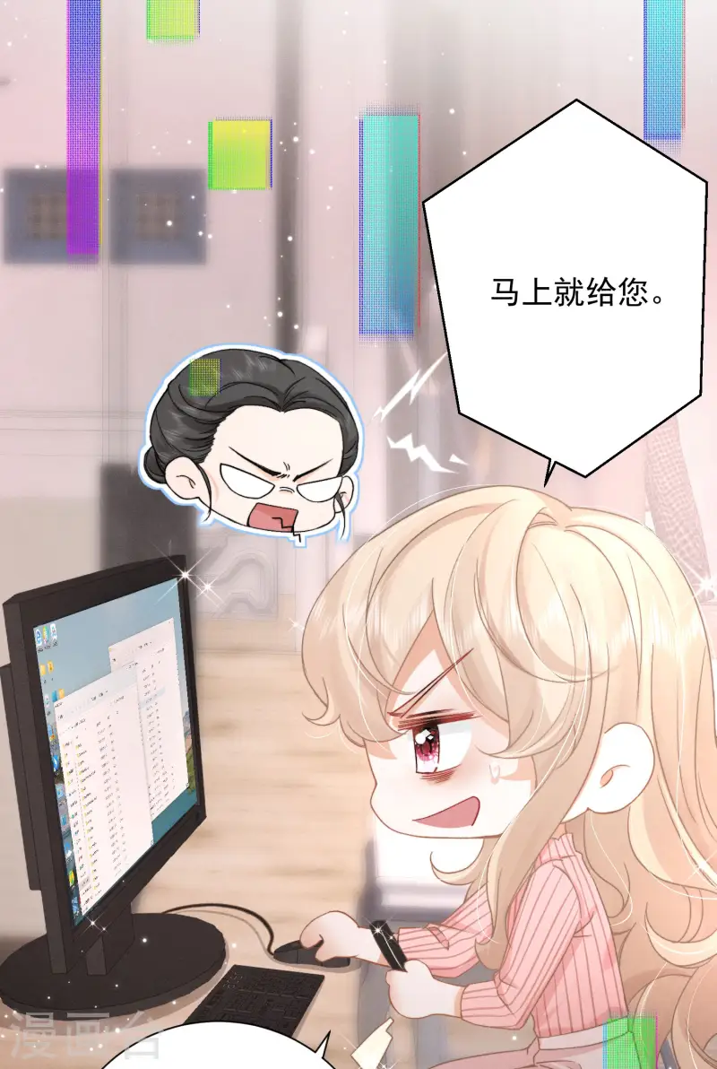 第14话 同时四人约会？！(1/2)-第16话