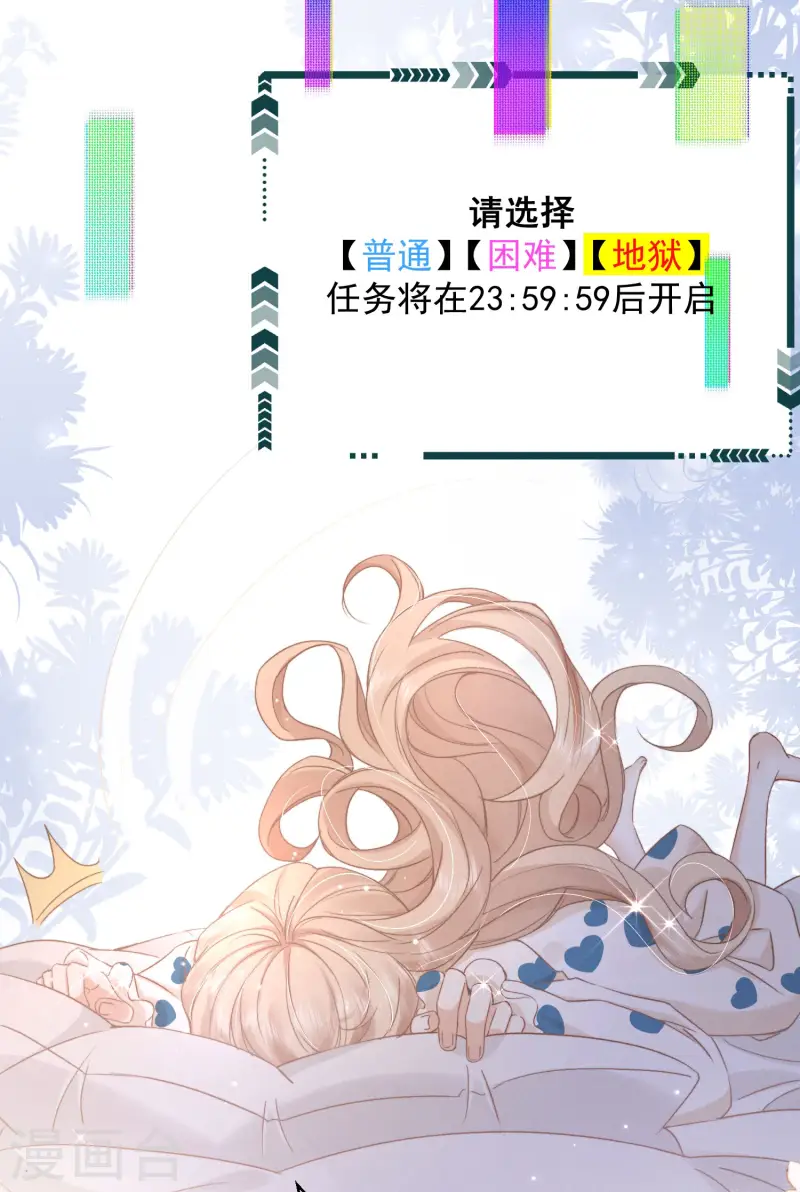 第14话 同时四人约会？！(1/2)-第16话