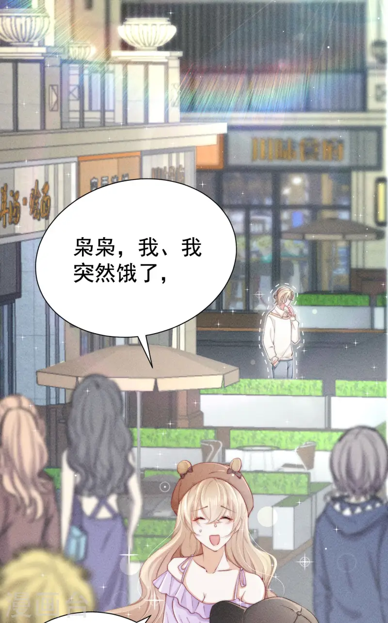 第16话 顾医生生气了？(1/2)-第18话