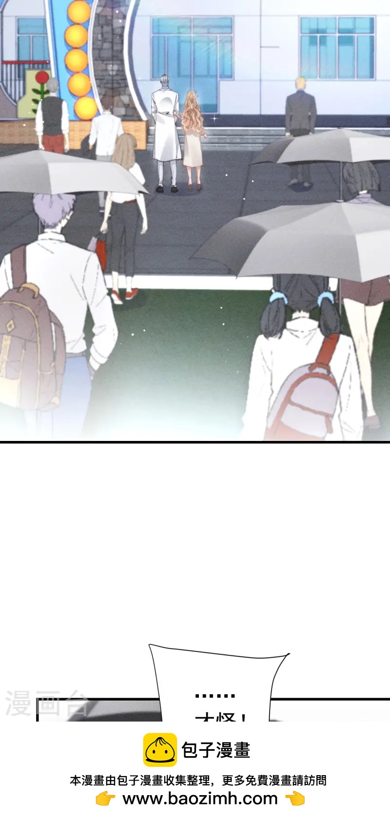 第16话 顾医生生气了？(1/2)-第18话