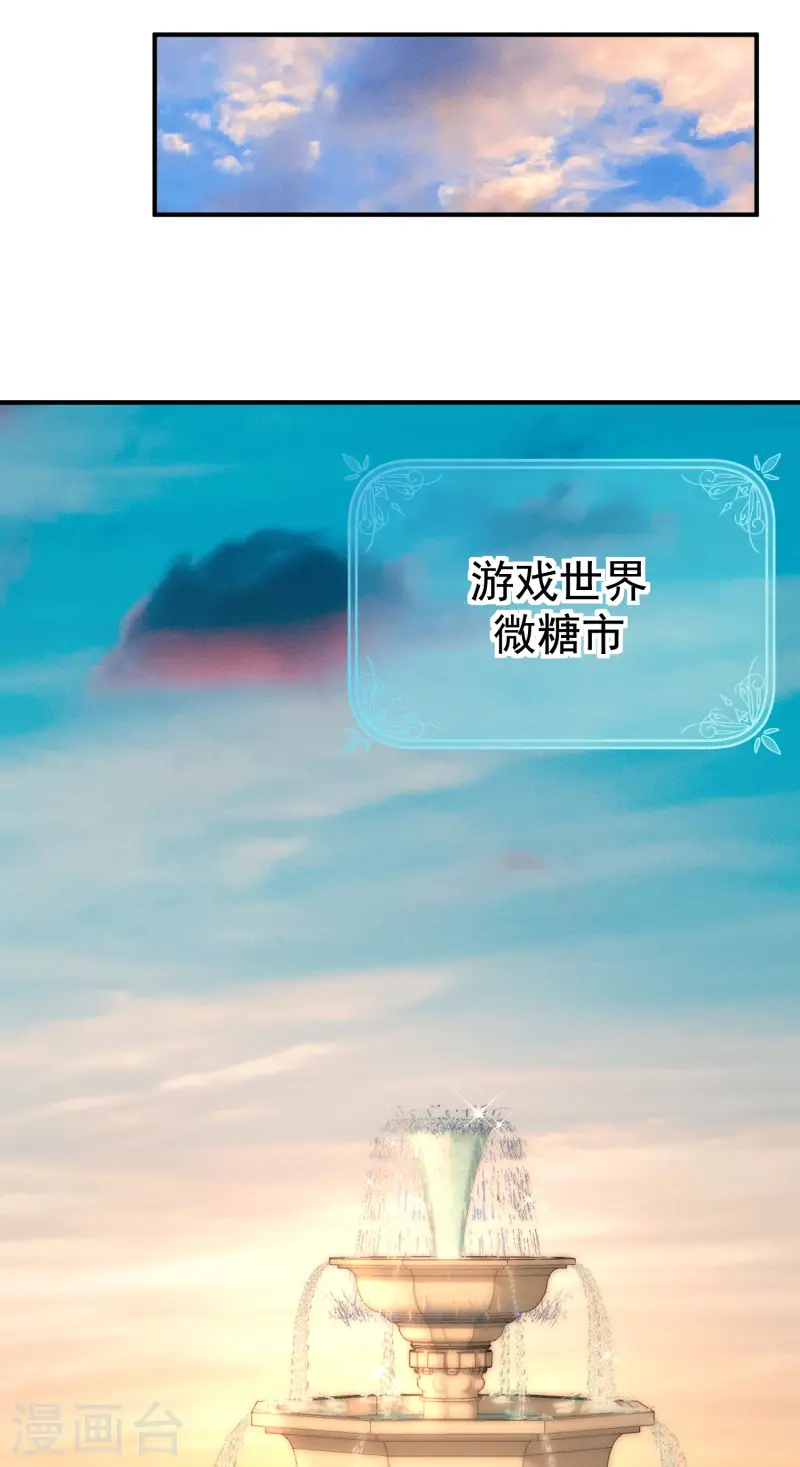 第19话 &ldquo;致命&rdquo;修罗场(1/2)-第22话