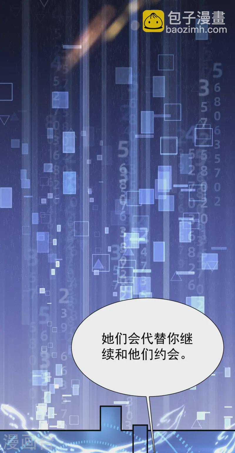 第19话 &ldquo;致命&rdquo;修罗场(1/2)-第22话