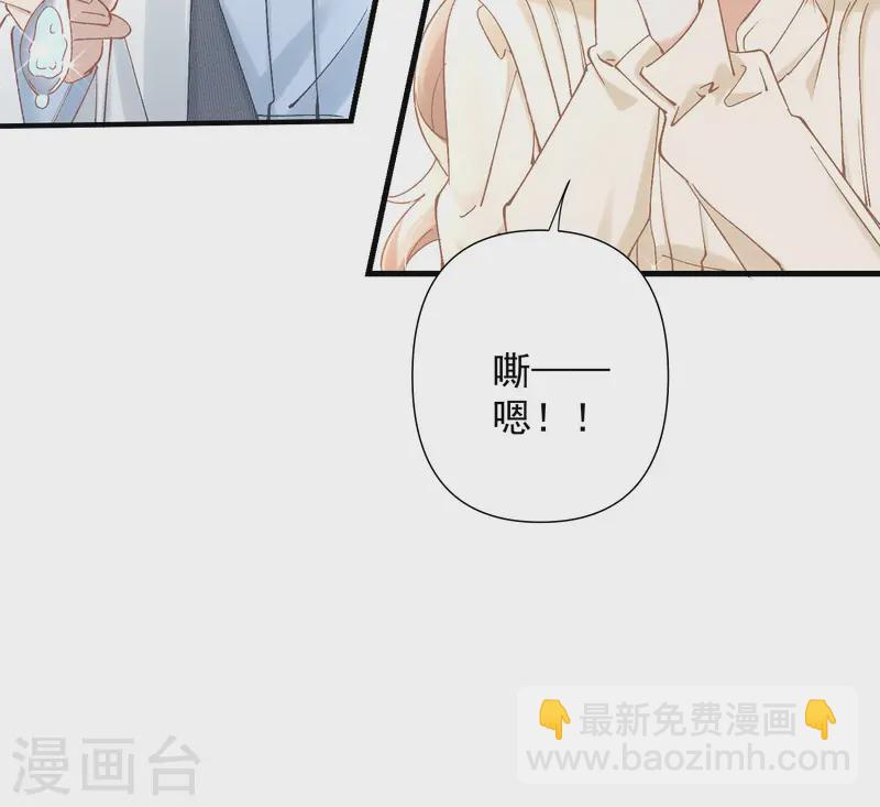 第21话 甜蜜医记-第24话